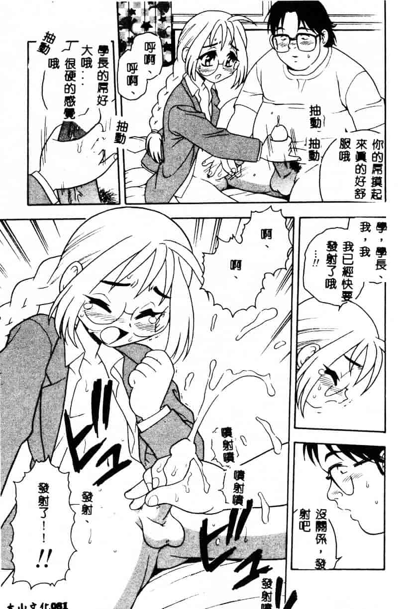 [しのざき嶺] RED_第3集