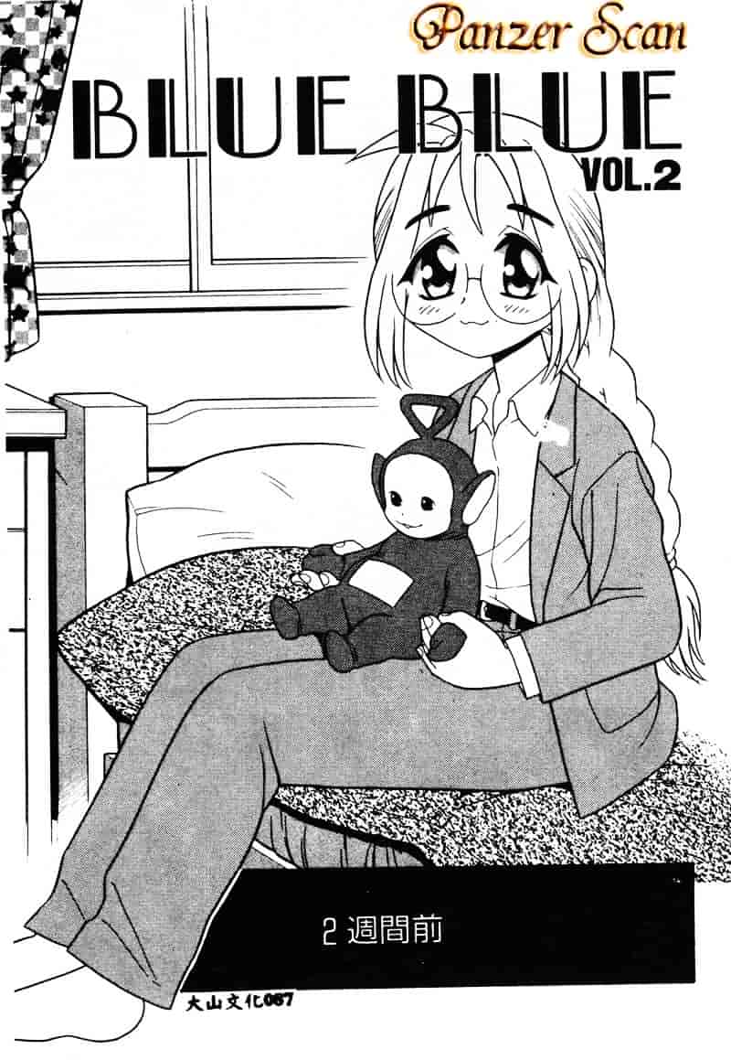 [しのざき嶺] RED_第3集