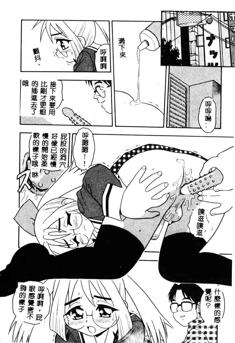 [しのざき嶺] RED_第3集