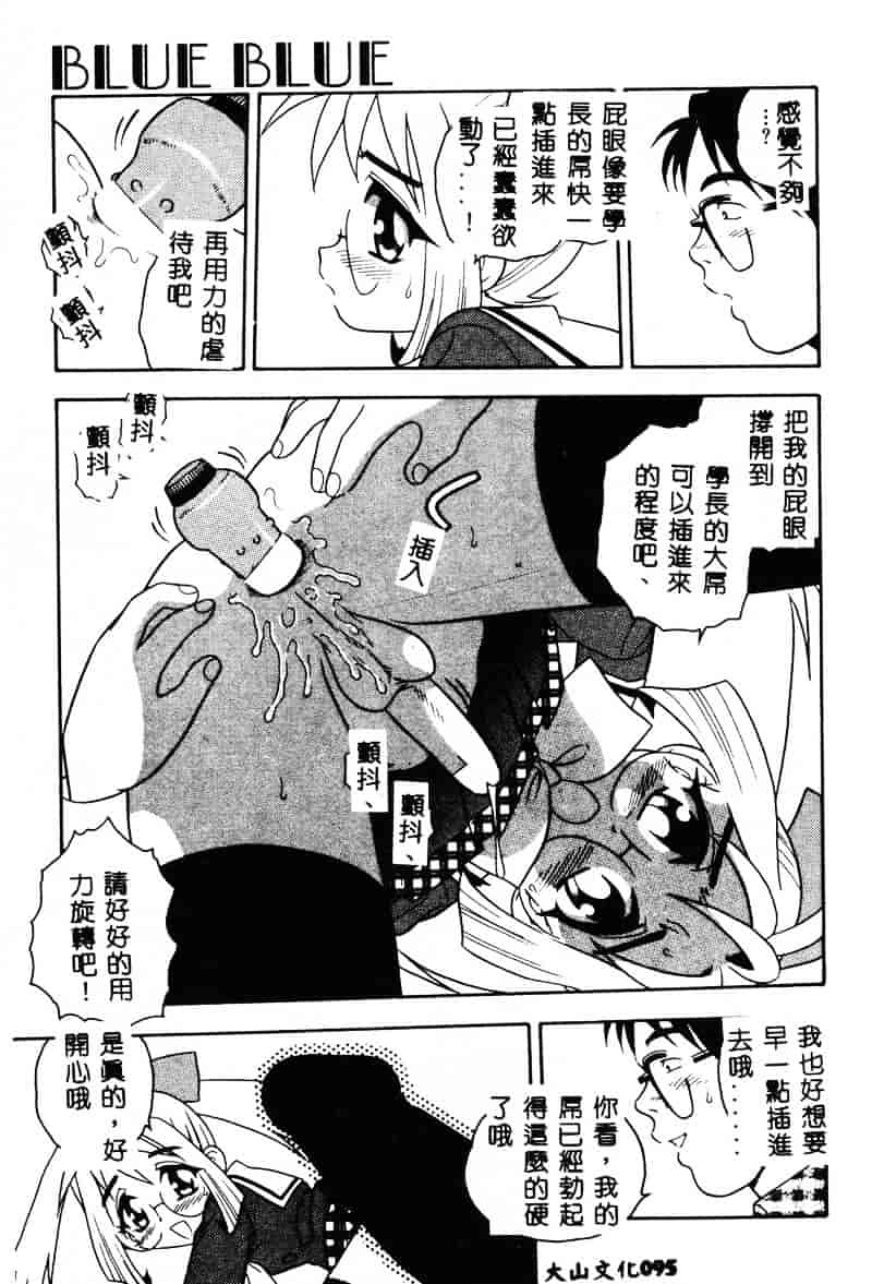 [しのざき嶺] RED_第3集