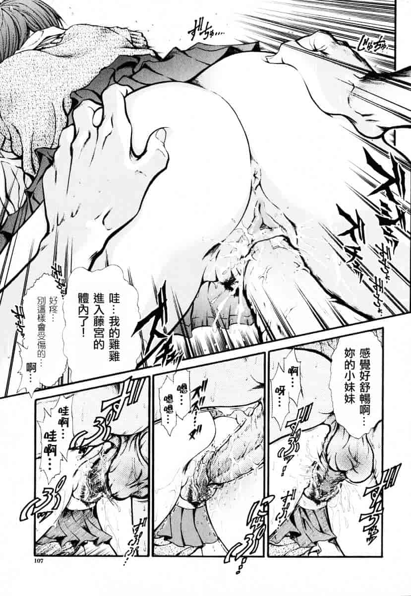 [しらたき春] 女の子_第3集