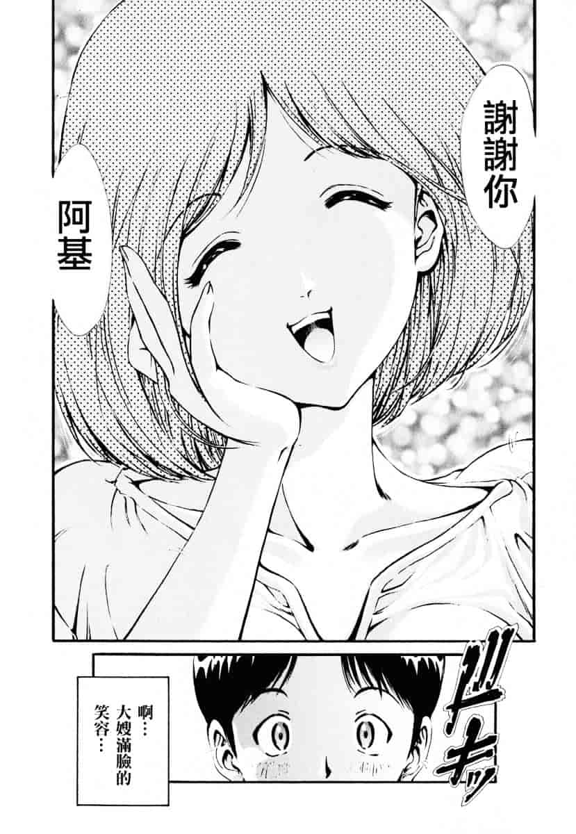 [しらたき春] 女の子_第3集