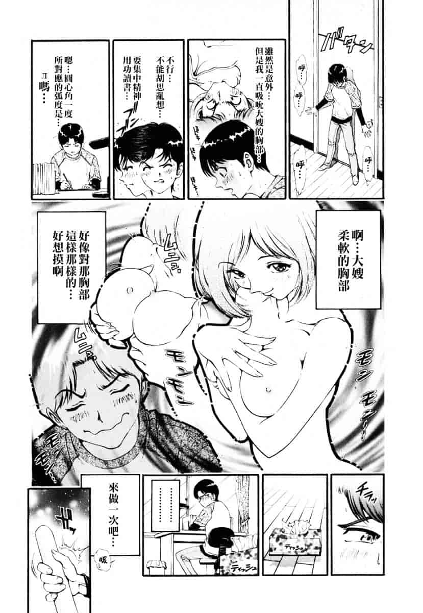 [しらたき春] 女の子_第3集
