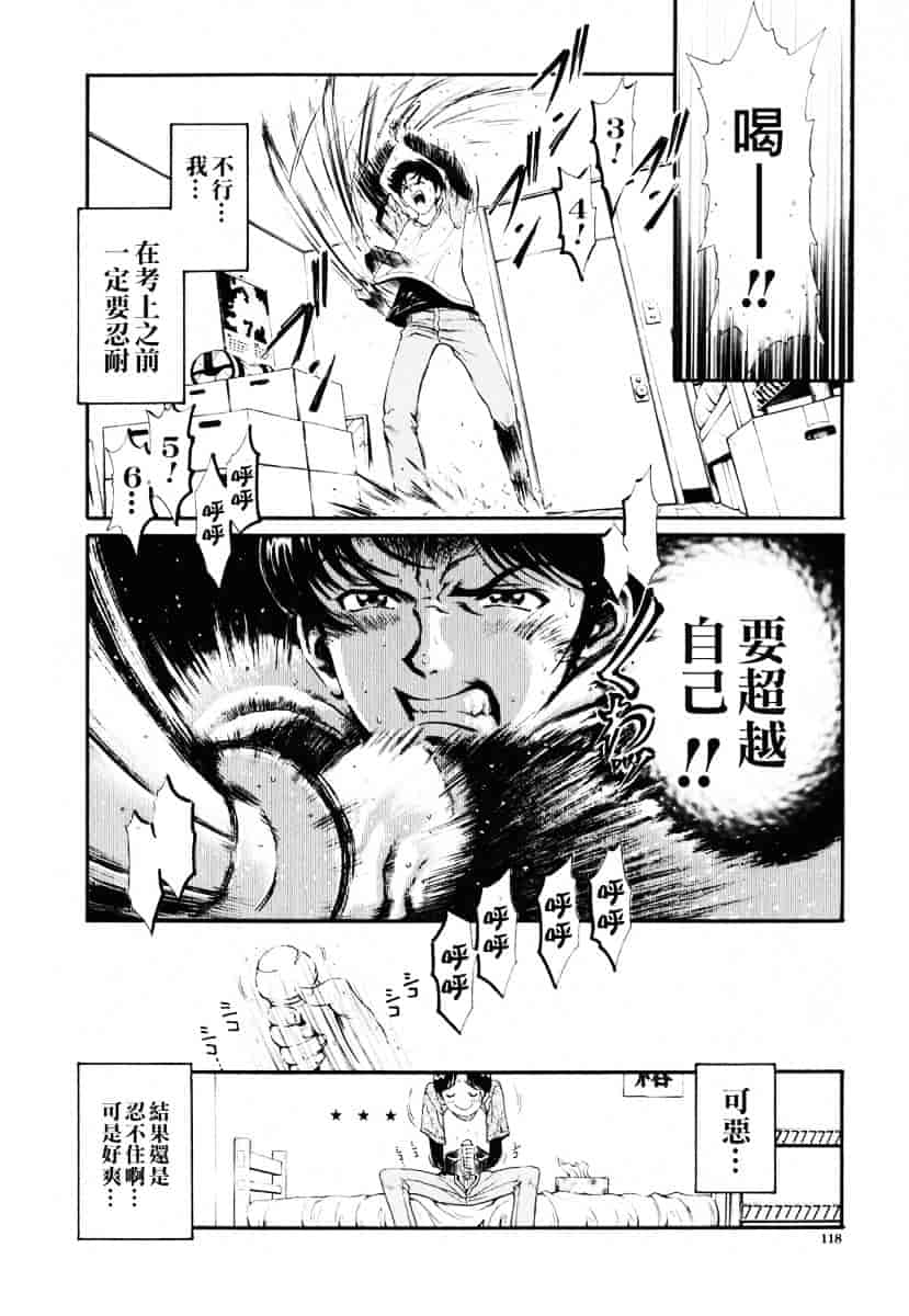 [しらたき春] 女の子_第3集