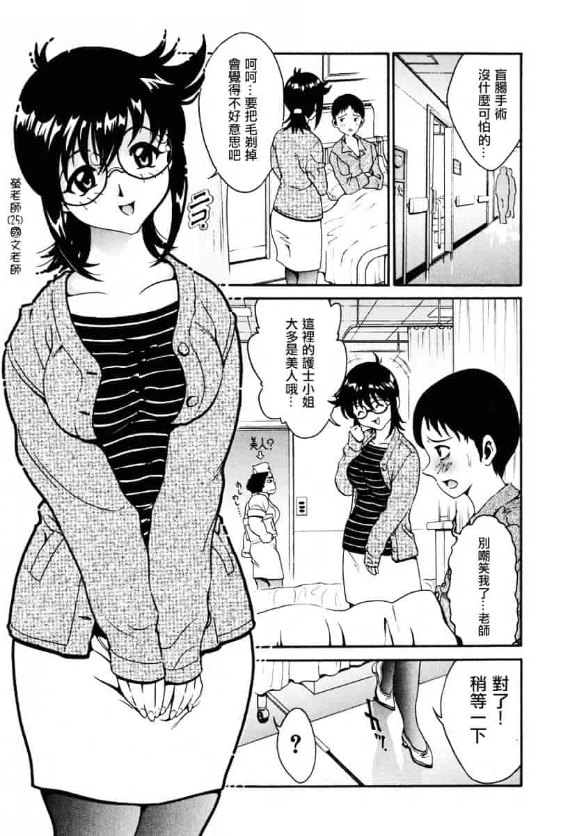 [しらたき春] 女の子_第4集
