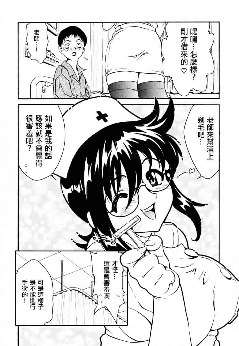 [しらたき春] 女の子_第4集