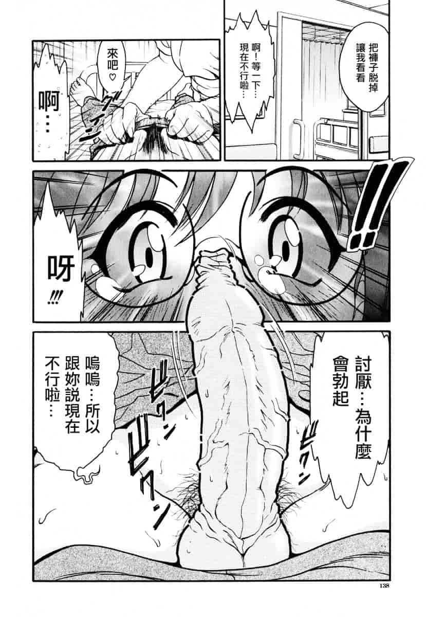 [しらたき春] 女の子_第4集