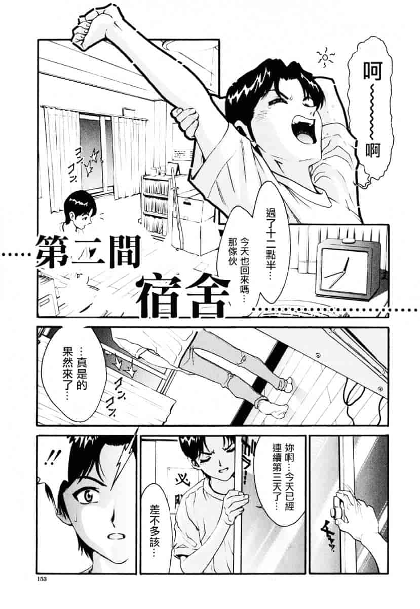 [しらたき春] 女の子_第8集