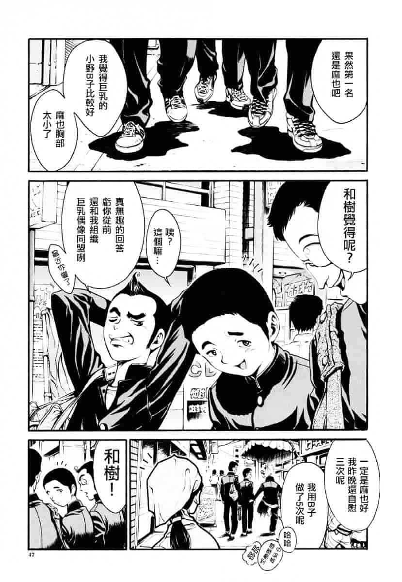 [しらたき春] 女の子_第2集