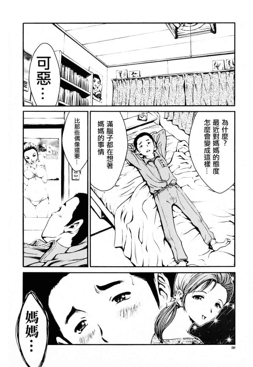 [しらたき春] 女の子_第2集