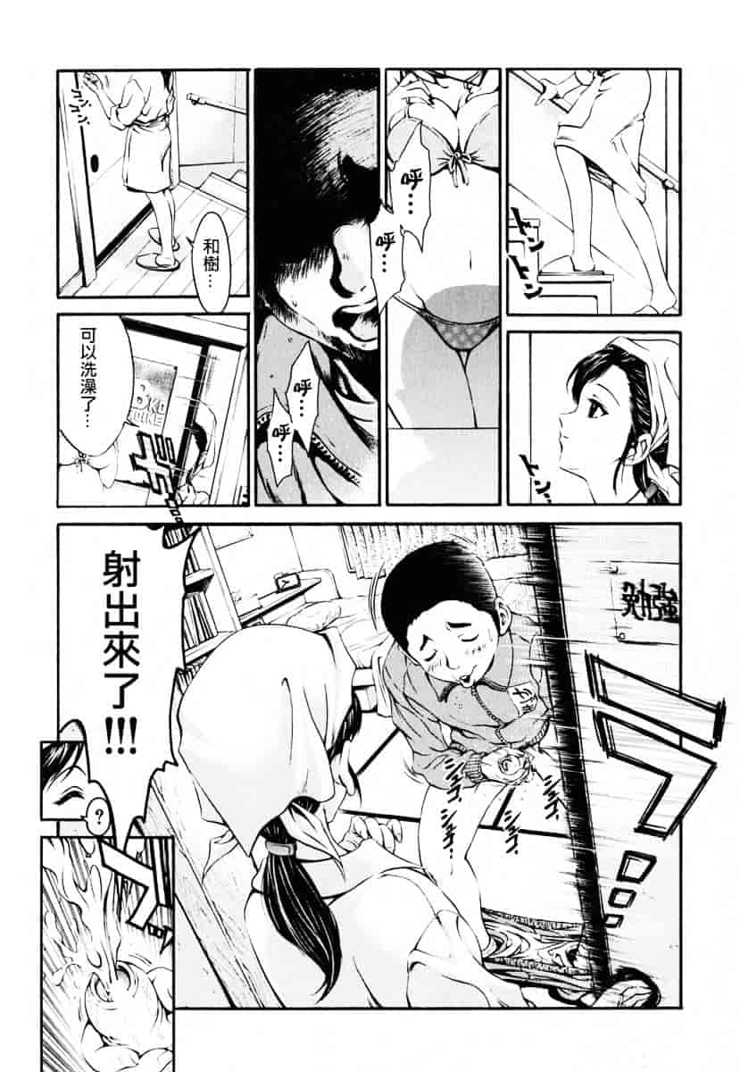 [しらたき春] 女の子_第2集