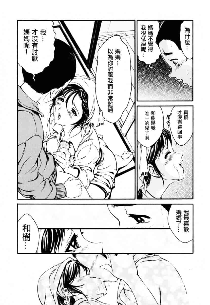[しらたき春] 女の子_第2集