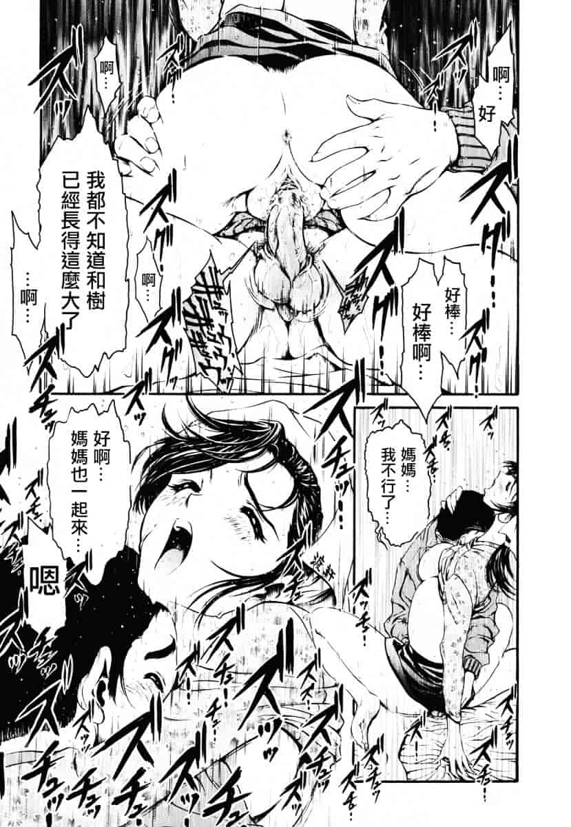 [しらたき春] 女の子_第2集
