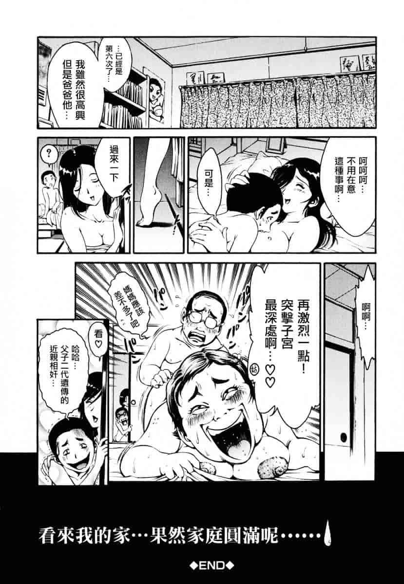 [しらたき春] 女の子_第2集