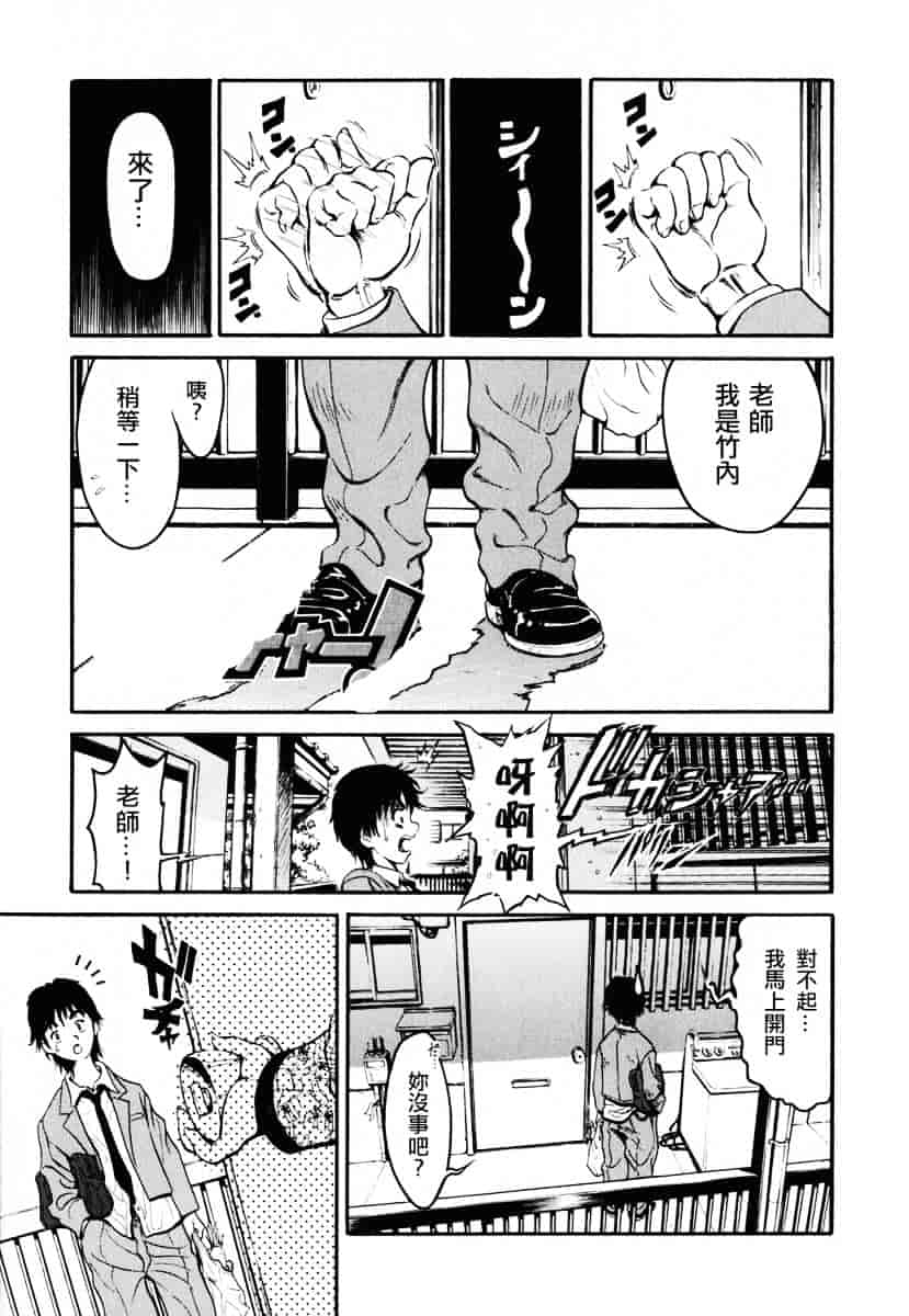 [しらたき春] 女の子_第2集