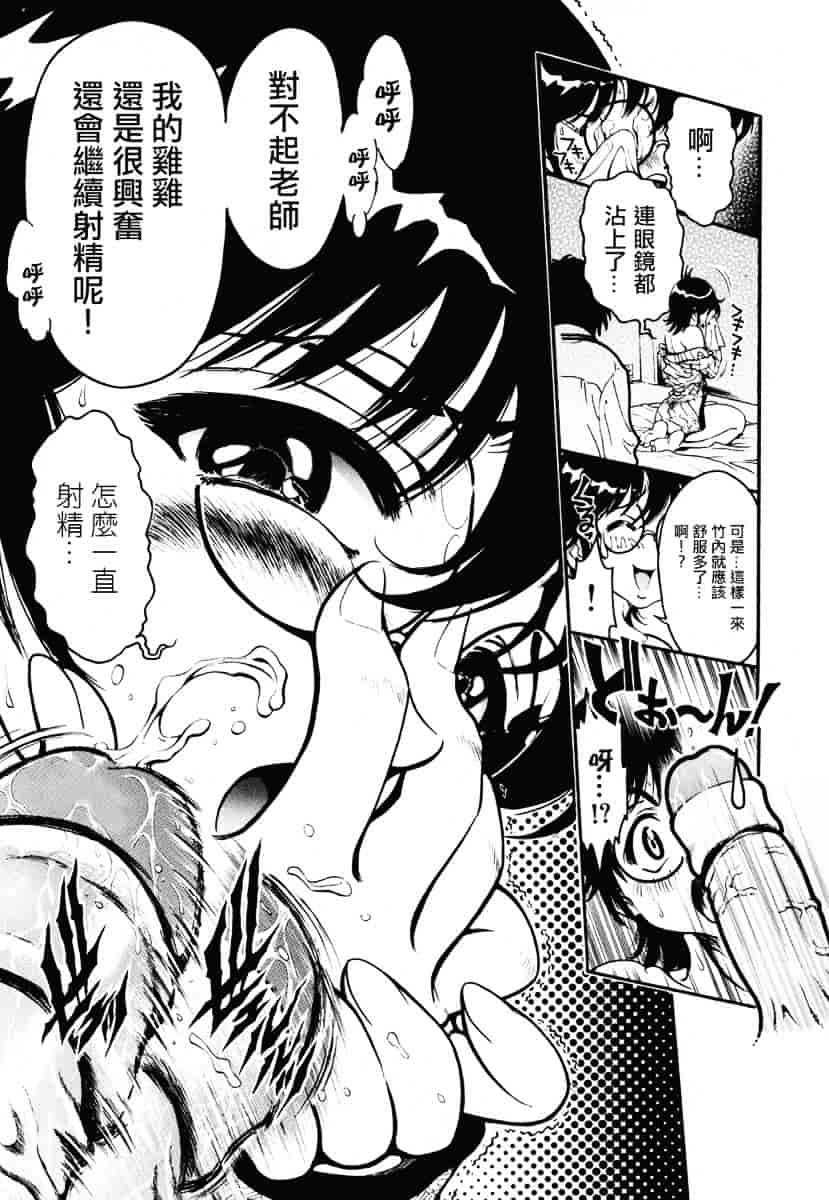 [しらたき春] 女の子_第2集