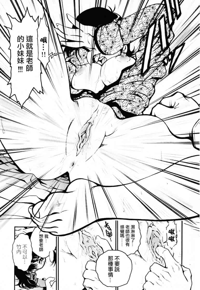 [しらたき春] 女の子_第2集