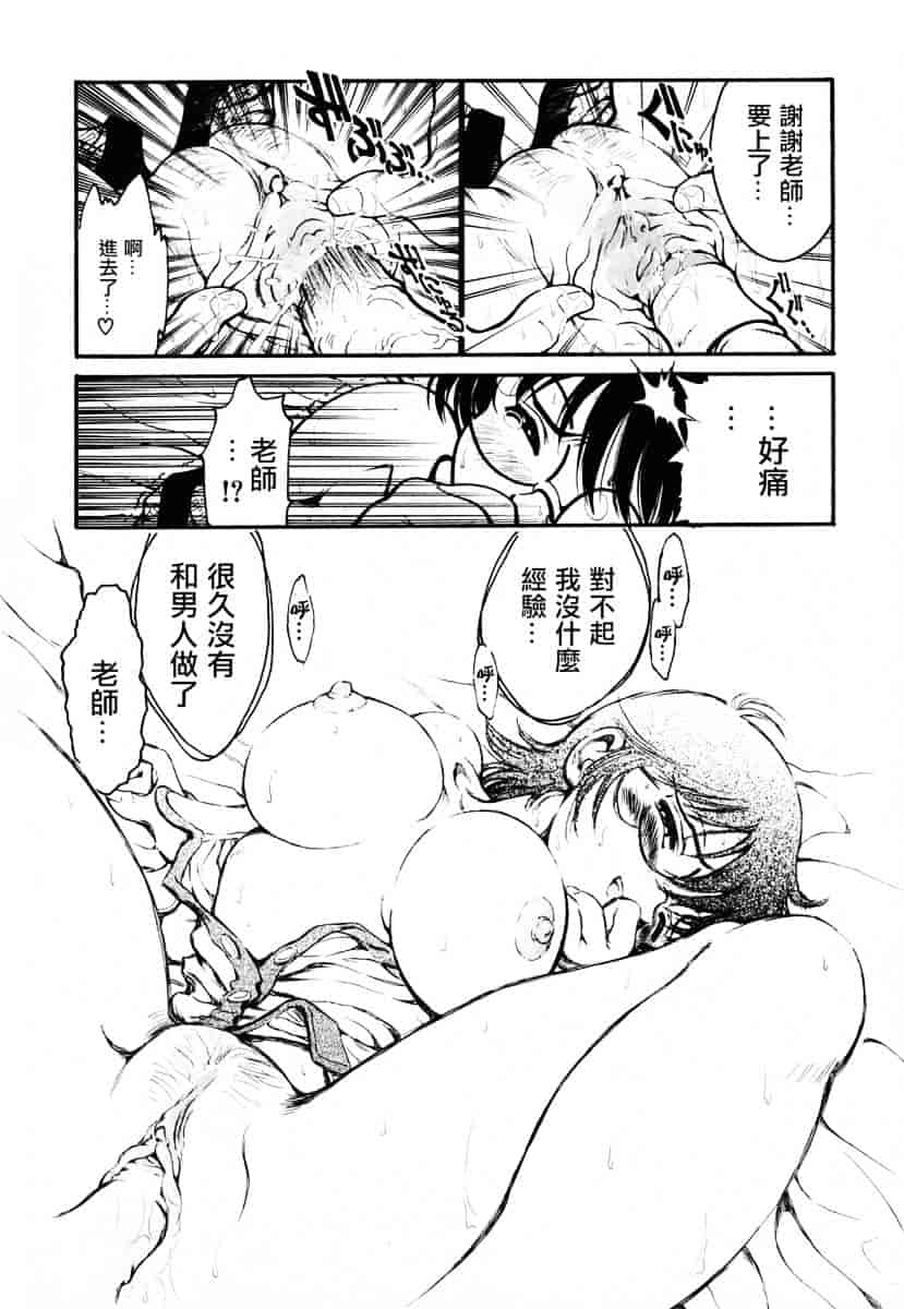 [しらたき春] 女の子_第2集
