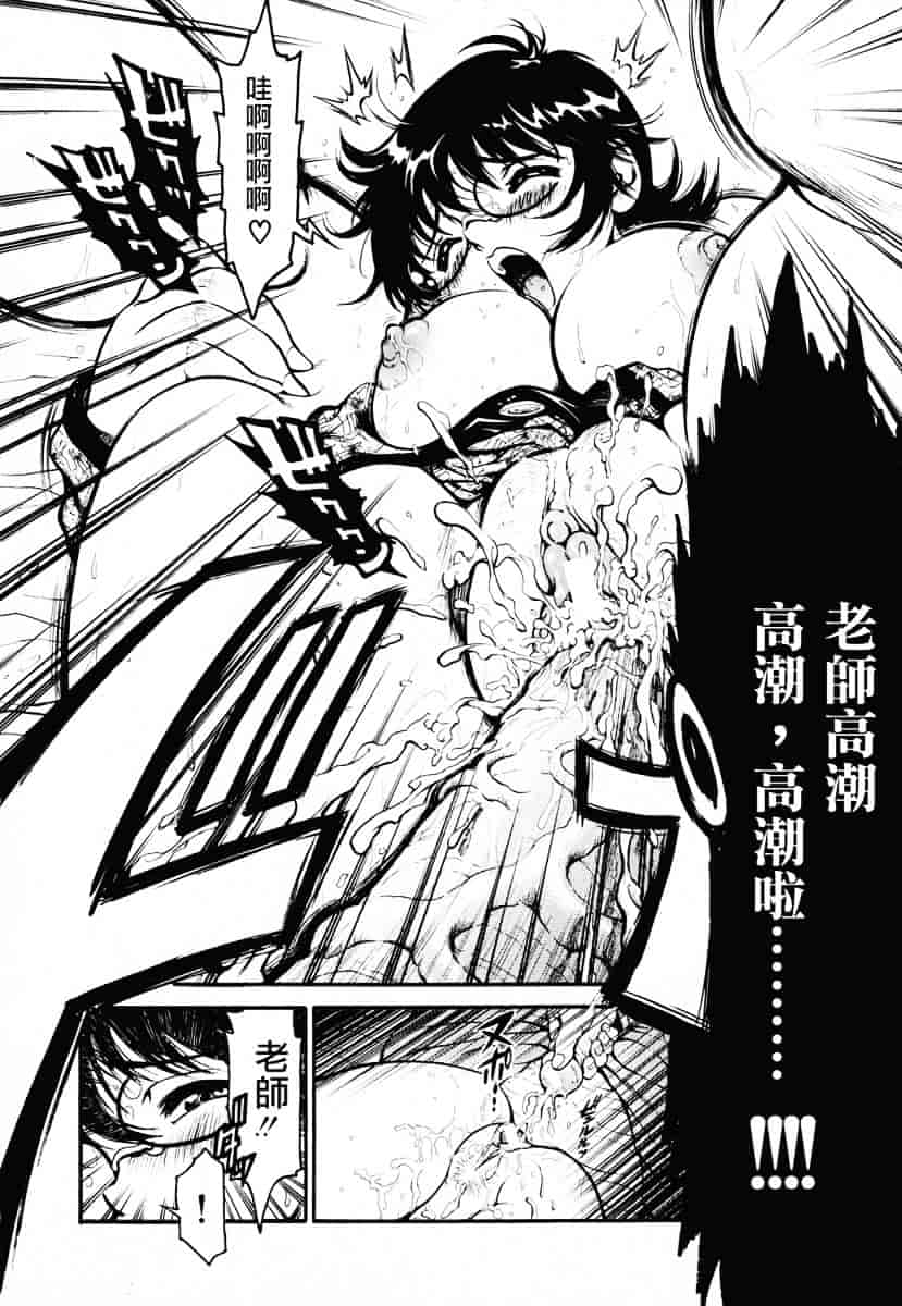 [しらたき春] 女の子_第3集