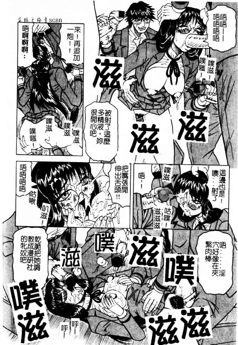 [じゃみんぐ] 陽射しより彩やかに 月光より妖しく…_第1集