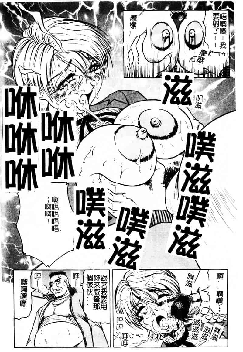 [じゃみんぐ] 陽射しより彩やかに 月光より妖しく…_第1集