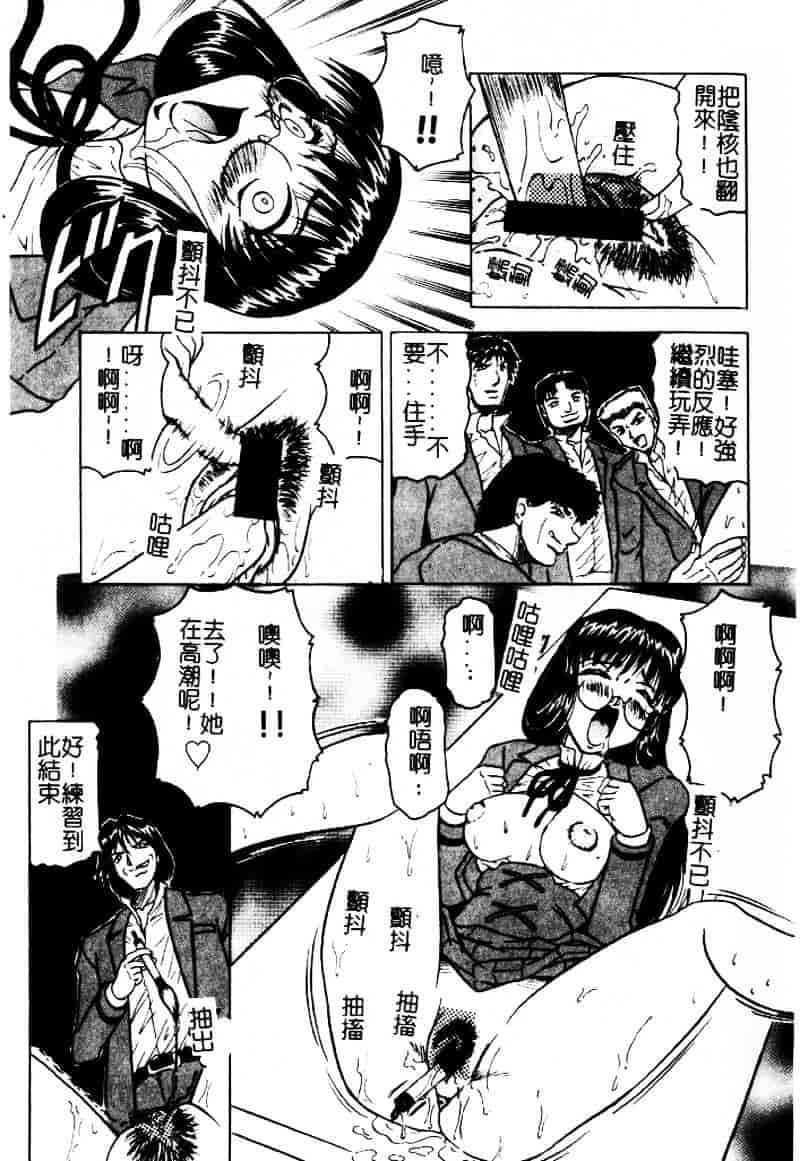 [じゃみんぐ] 陽射しより彩やかに 月光より妖しく…_第1集