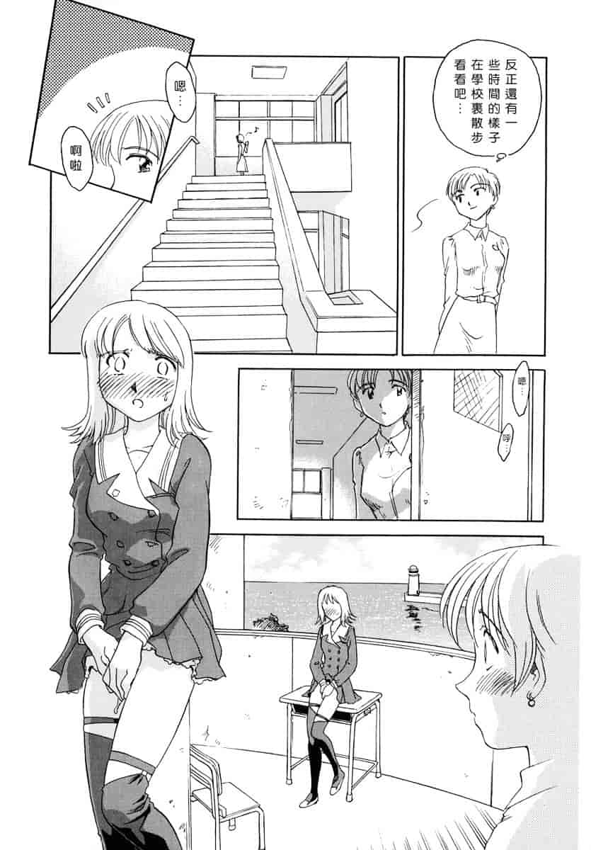 [すえひろがり] CAGE 1_第1集