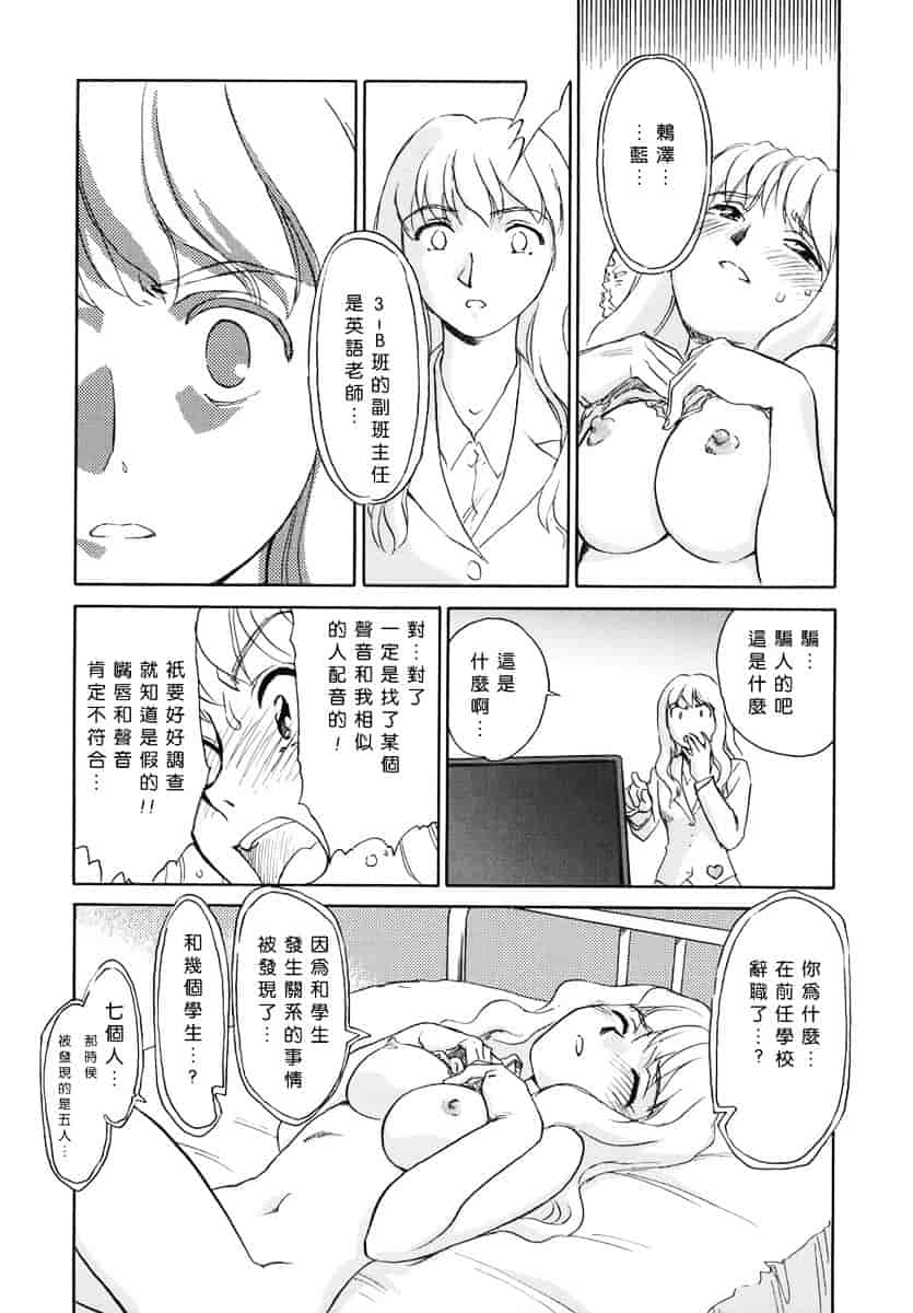 [すえひろがり] CAGE 1_第3集
