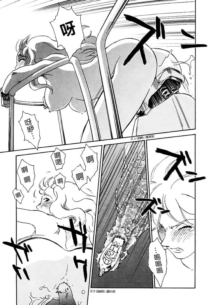 [すえひろがり] CAGE 2_第4集