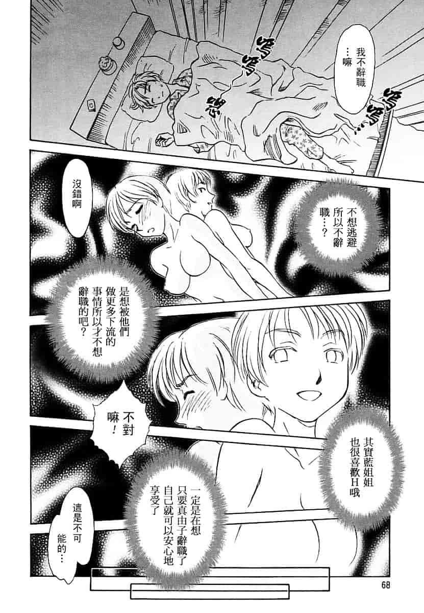 [すえひろがり] CAGE 2_第2集