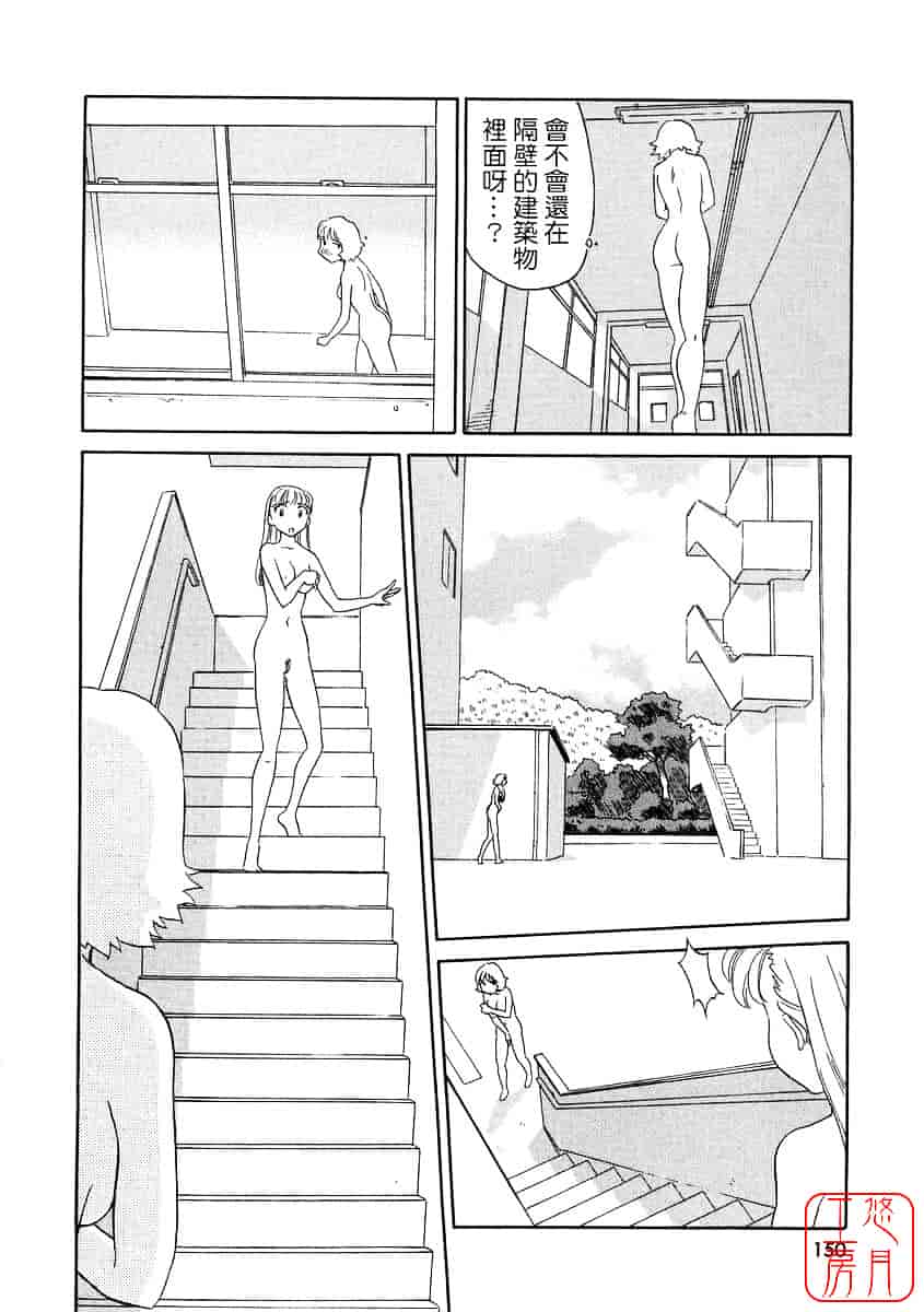 [すえひろがり] TAG_第4集