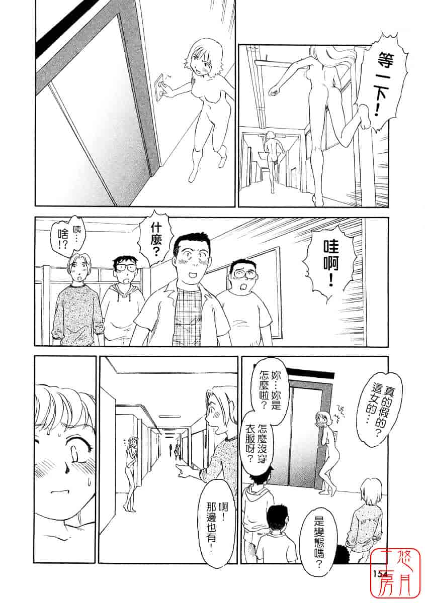 [すえひろがり] TAG_第4集