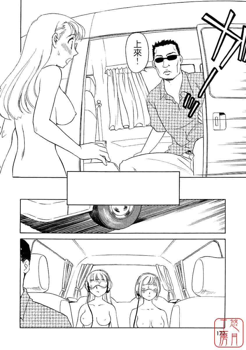 [すえひろがり] TAG_第9集