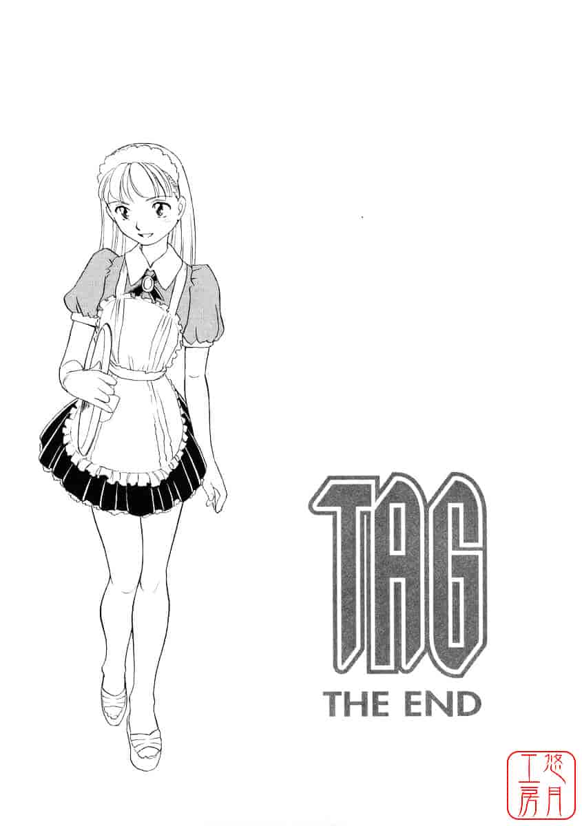 [すえひろがり] TAG_第6集