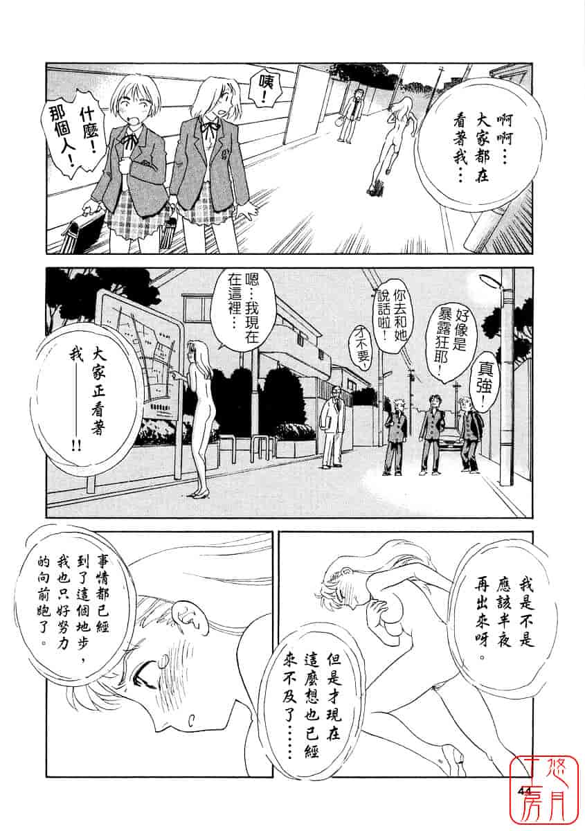 [すえひろがり] TAG_第2集