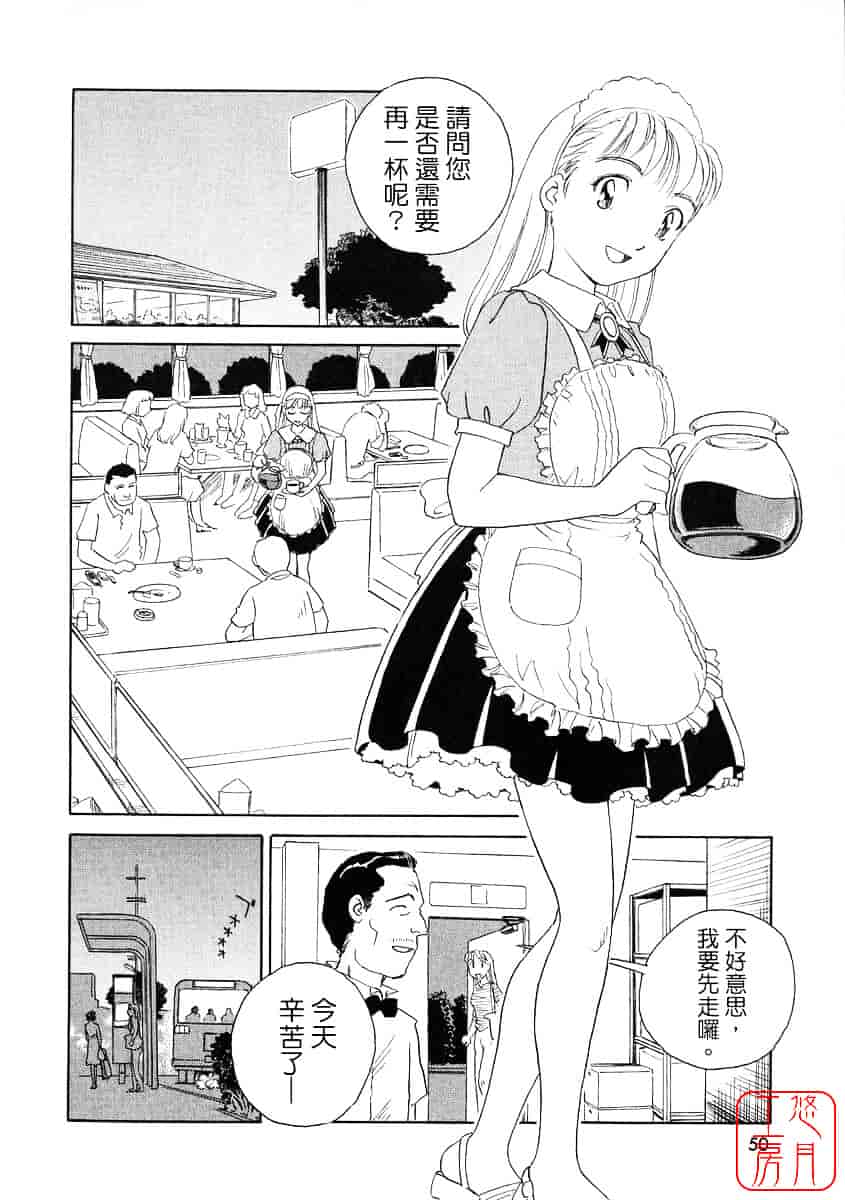 [すえひろがり] TAG_第2集