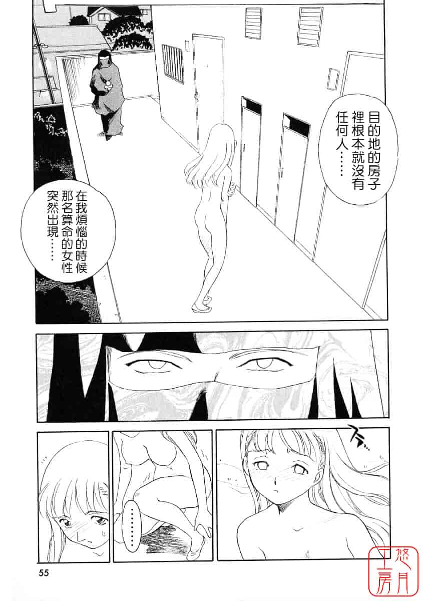 [すえひろがり] TAG_第2集