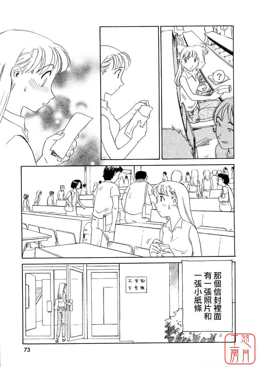 [すえひろがり] TAG_第2集