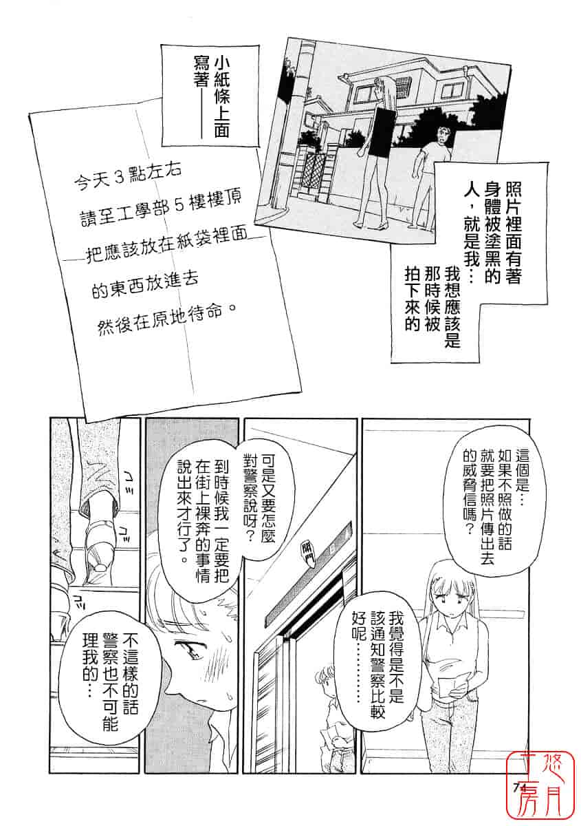 [すえひろがり] TAG_第2集