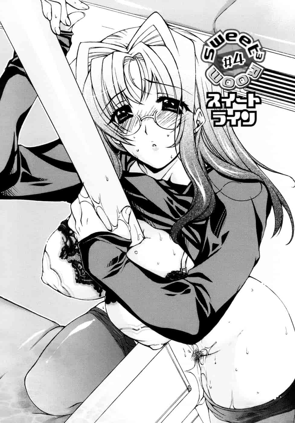 [すめらぎ琥珀] Sweet³ Room_第2集