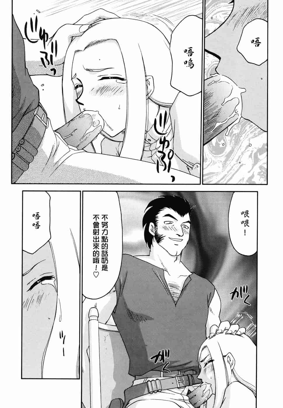 [たいらはじめ] W.W.L_第1集