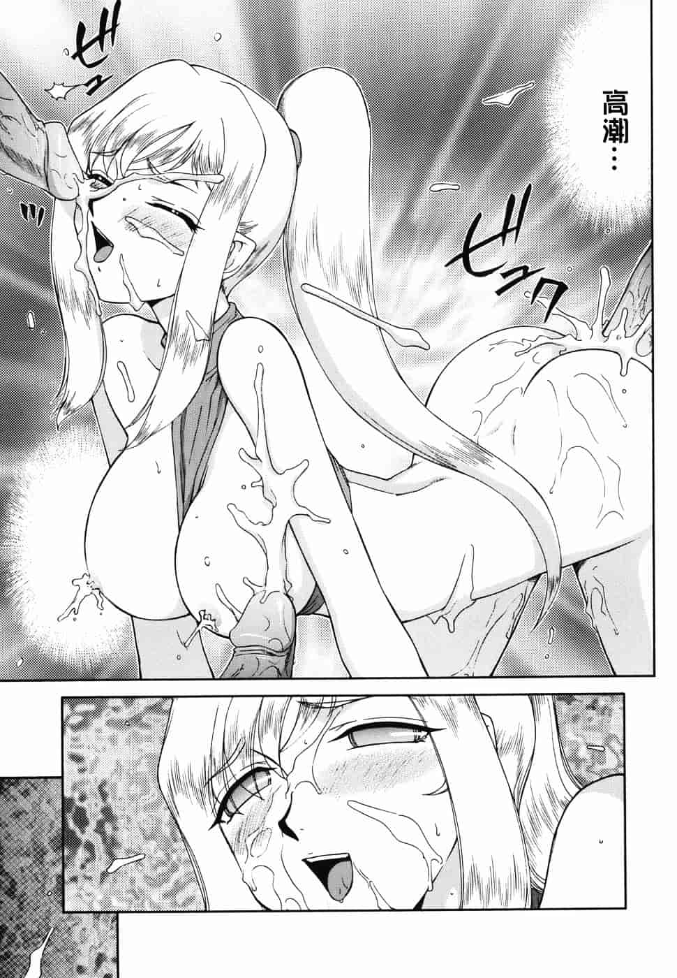 [たいらはじめ] W.W.L_第8集