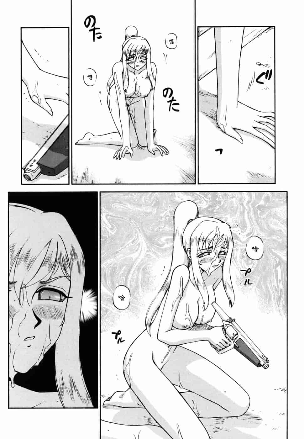 [たいらはじめ] W.W.L_第5集