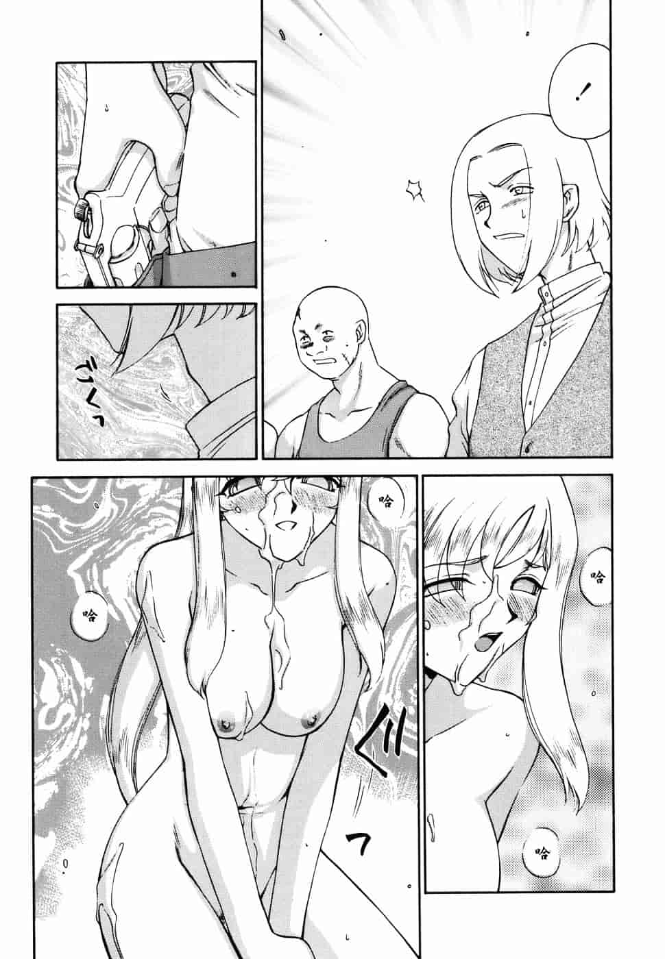 [たいらはじめ] W.W.L_第5集