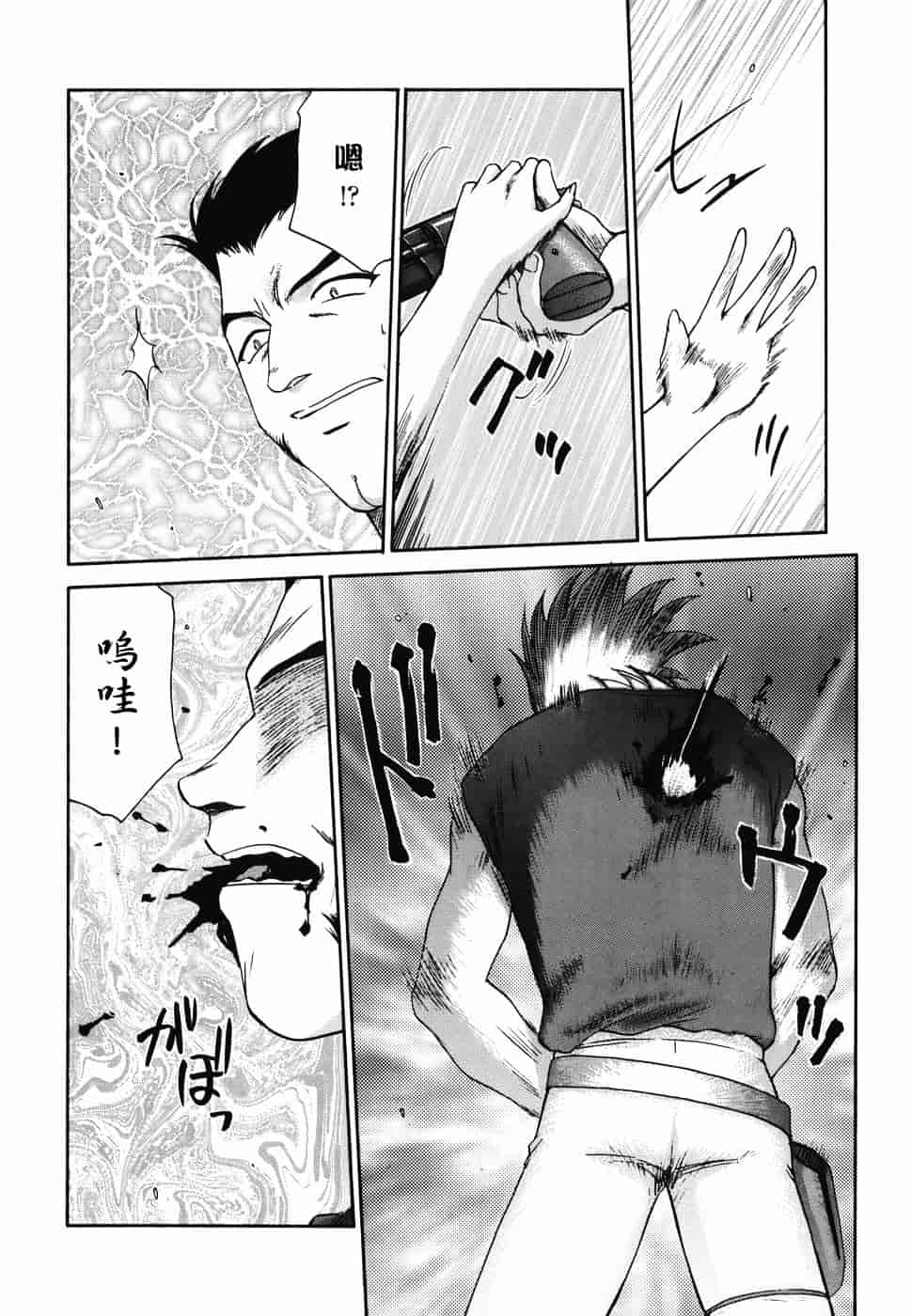 [たいらはじめ] W.W.L_第5集