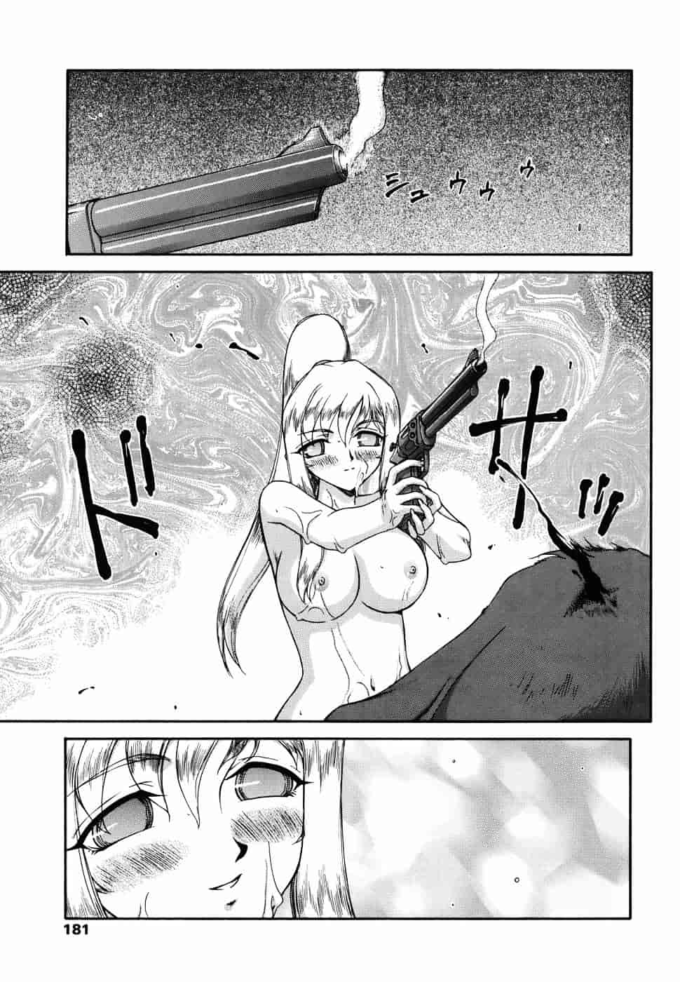 [たいらはじめ] W.W.L_第5集
