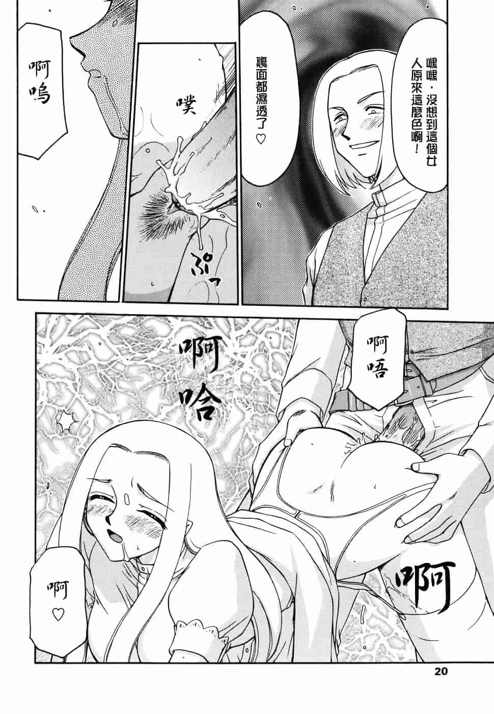 [たいらはじめ] W.W.L_第1集