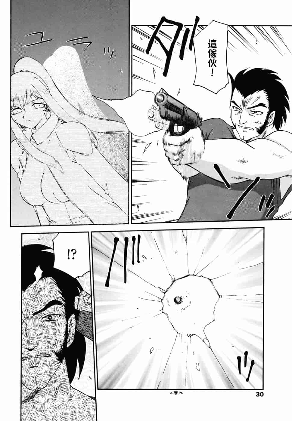 [たいらはじめ] W.W.L_第1集