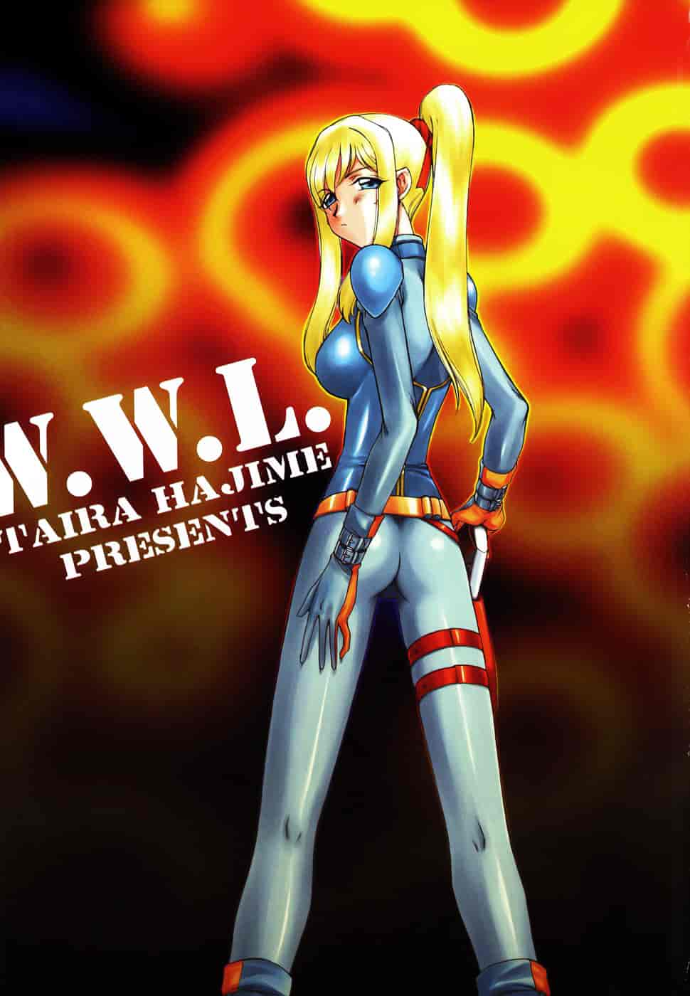 [たいらはじめ] W.W.L_第1集