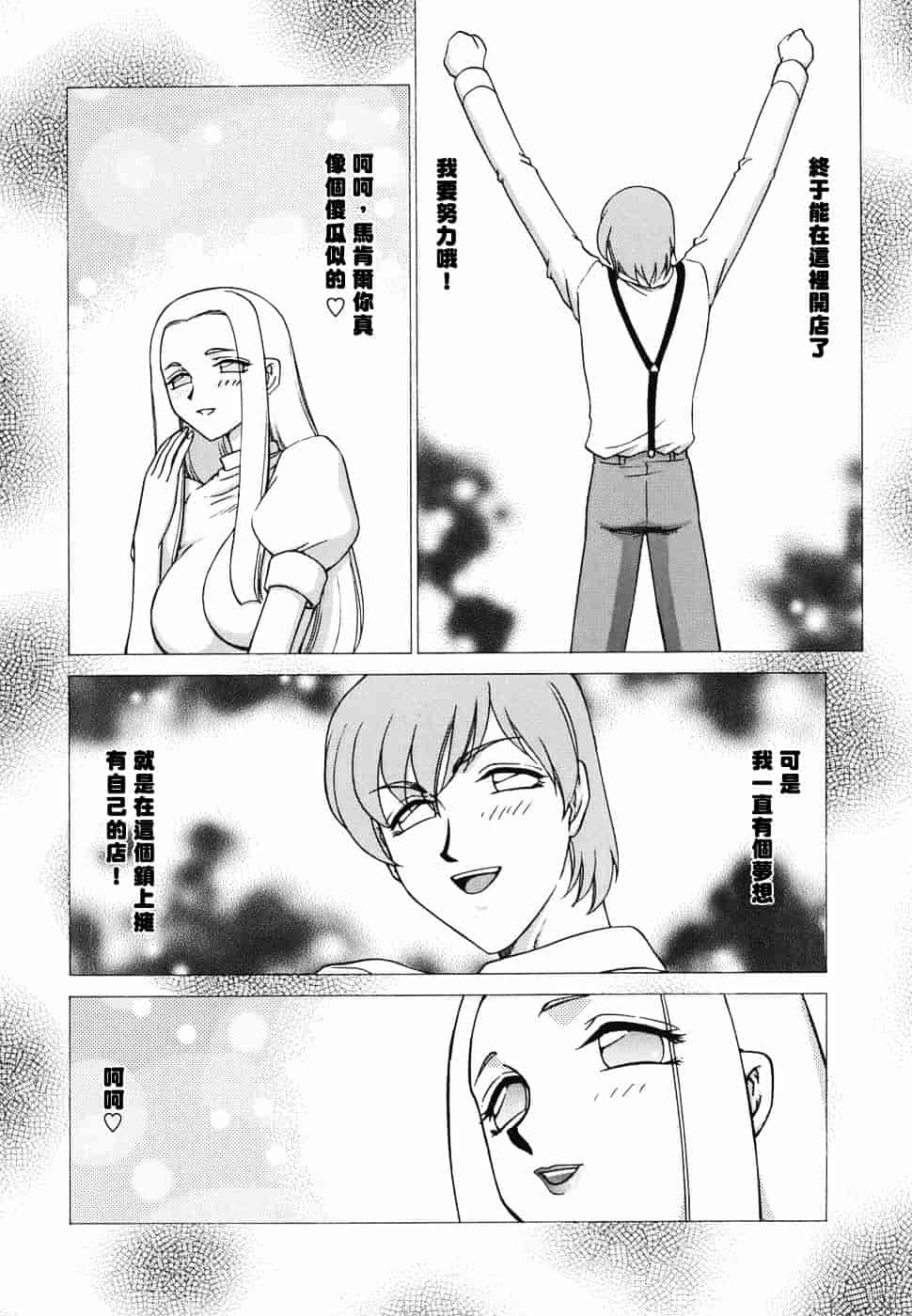 [たいらはじめ] W.W.L_第1集